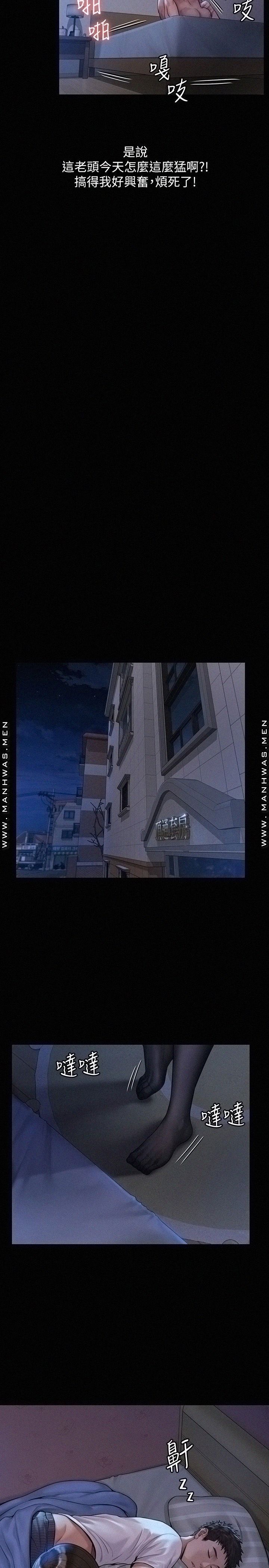 Queen Bee Raw - Chapter 181 [photo 22] - MangaPorn