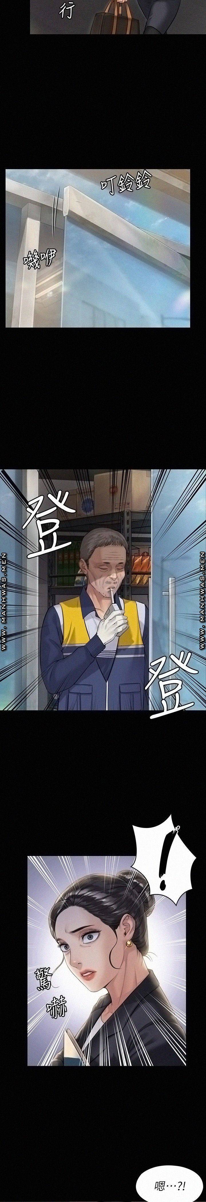 Queen Bee Raw - Chapter 181 [photo 31] - MangaPorn