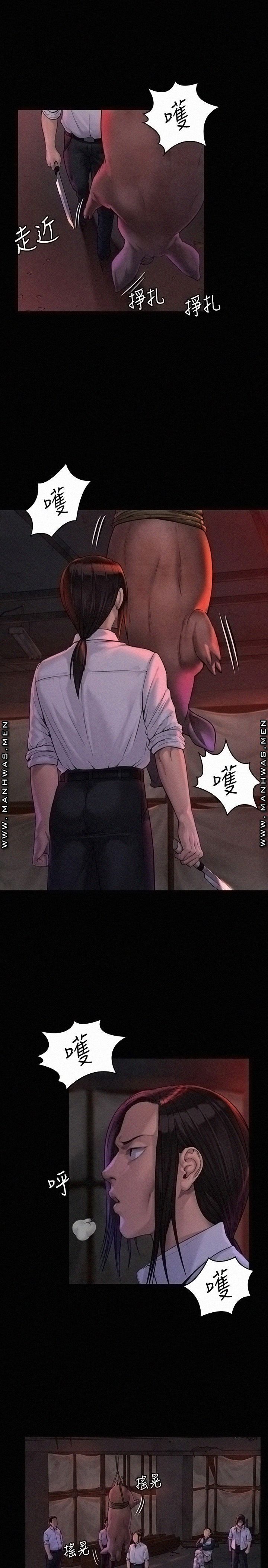 Queen Bee Raw - Chapter 181 [photo 5] - MangaPorn