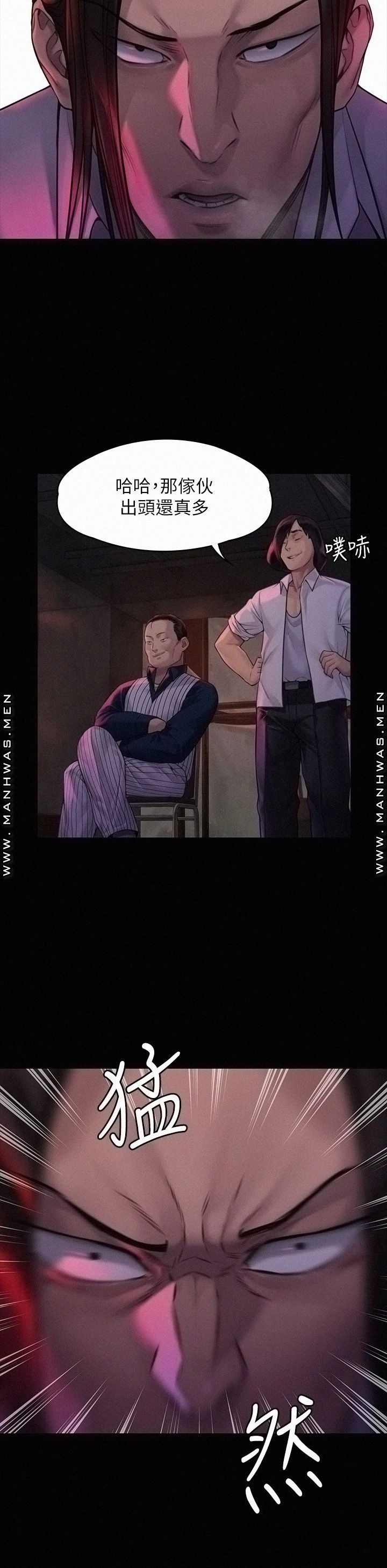 Queen Bee Raw - Chapter 181 [photo 9] - MangaPorn