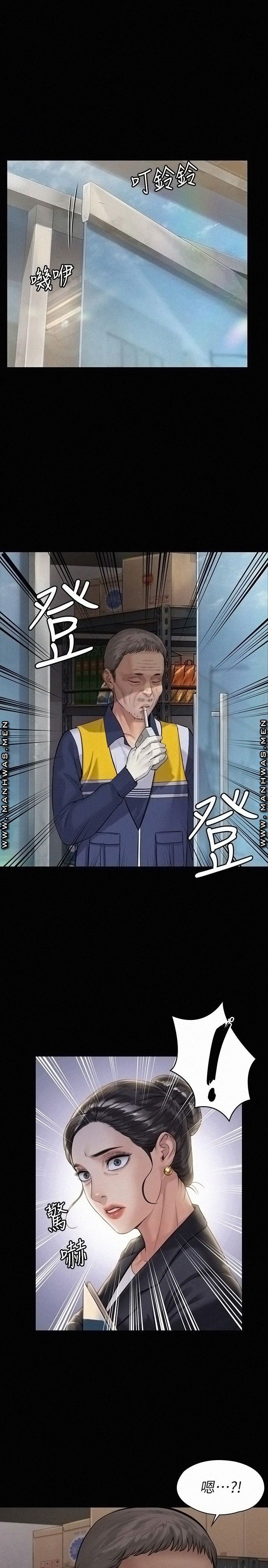 Queen Bee Raw - Chapter 182 [photo 1] - MangaPorn