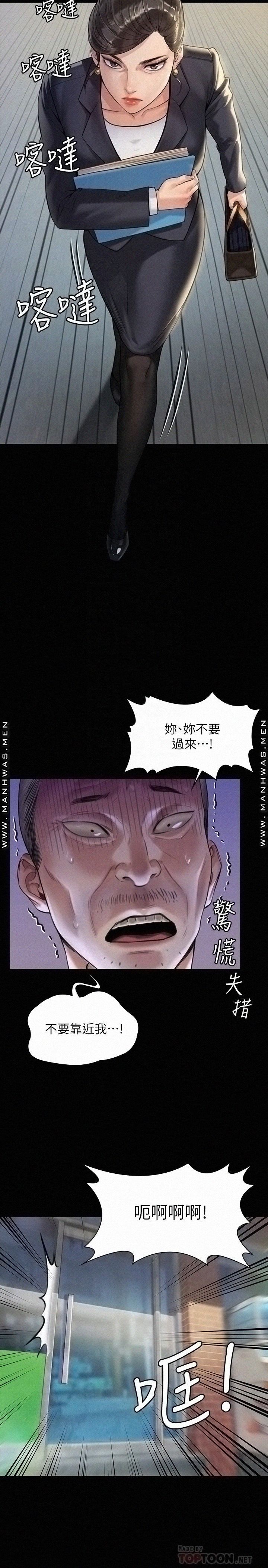Queen Bee Raw - Chapter 182 [photo 10] - MangaPorn