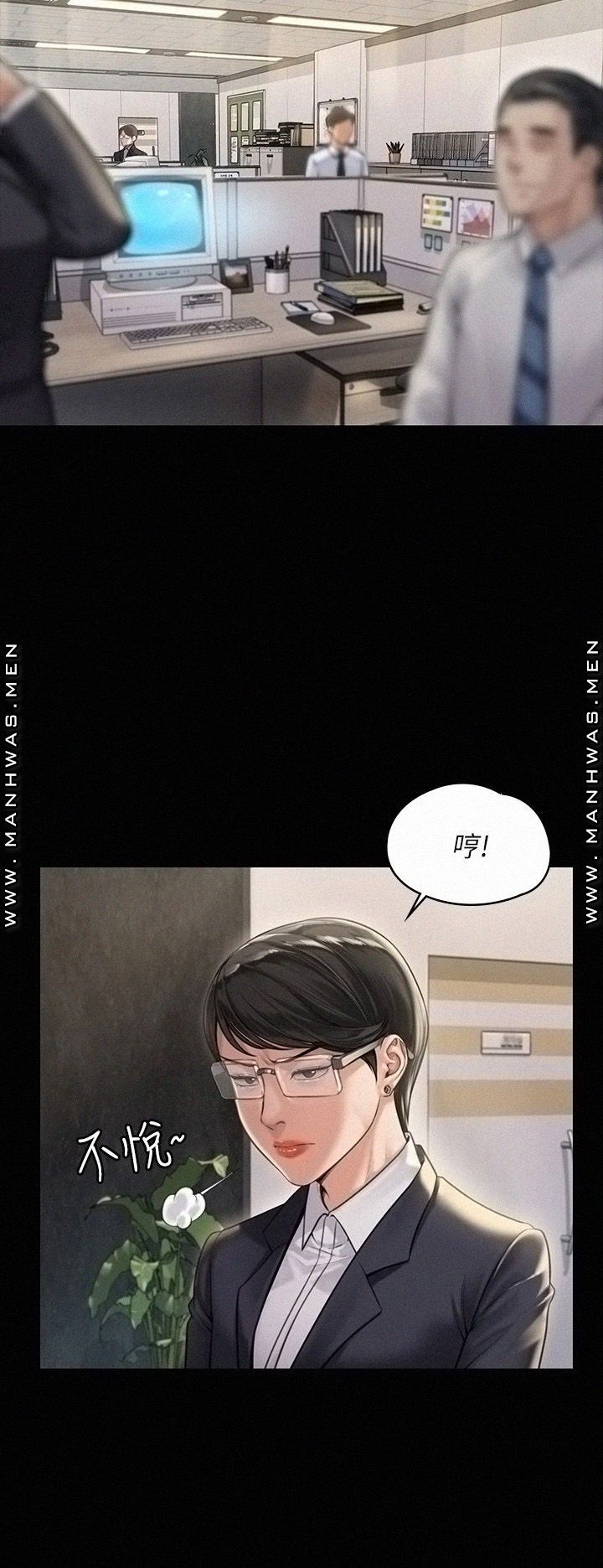 Queen Bee Raw - Chapter 182 [photo 20] - MangaPorn
