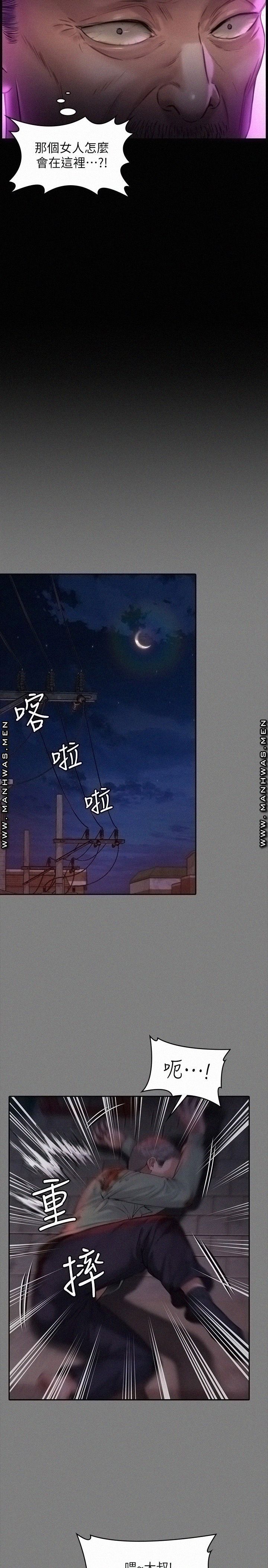 Queen Bee Raw - Chapter 182 [photo 5] - MangaPorn