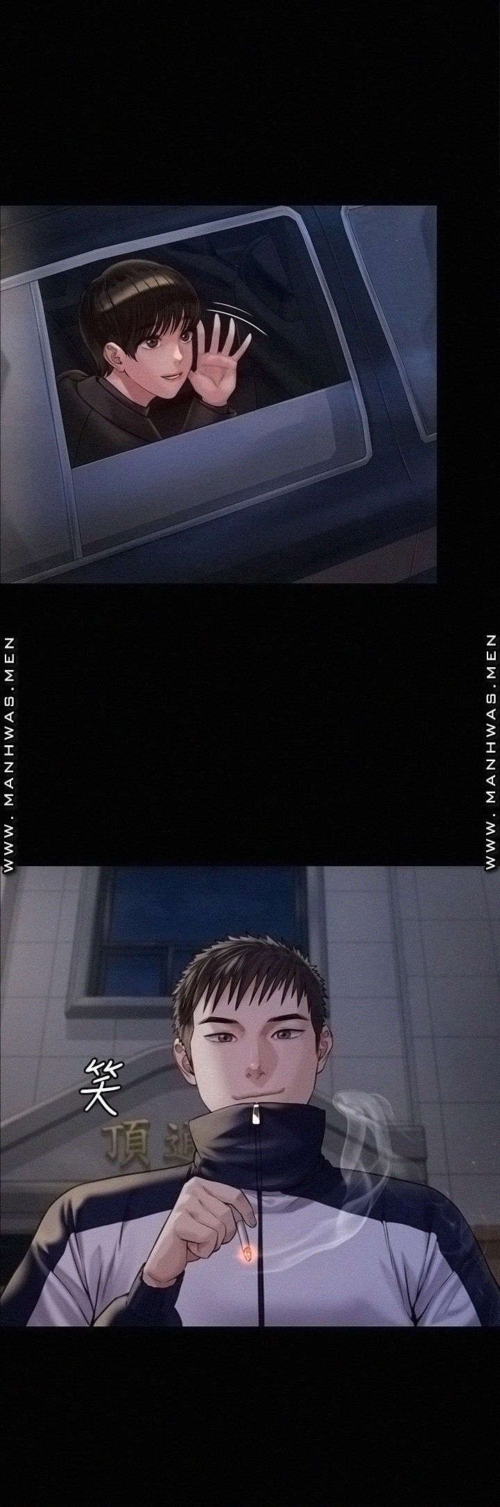 Queen Bee Raw - Chapter 183 [photo 36] - MangaPorn