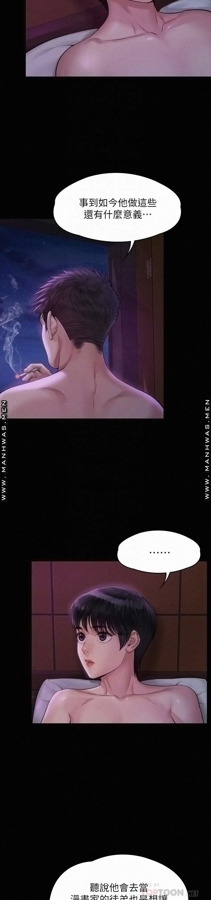 Queen Bee Raw - Chapter 184 [photo 16] - MangaPorn