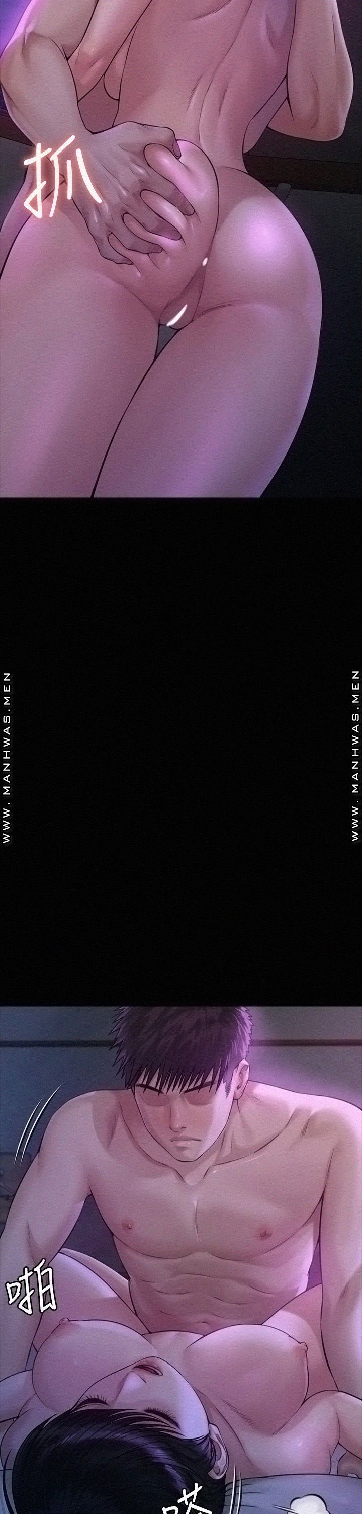 Queen Bee Raw - Chapter 184 [photo 21] - MangaPorn