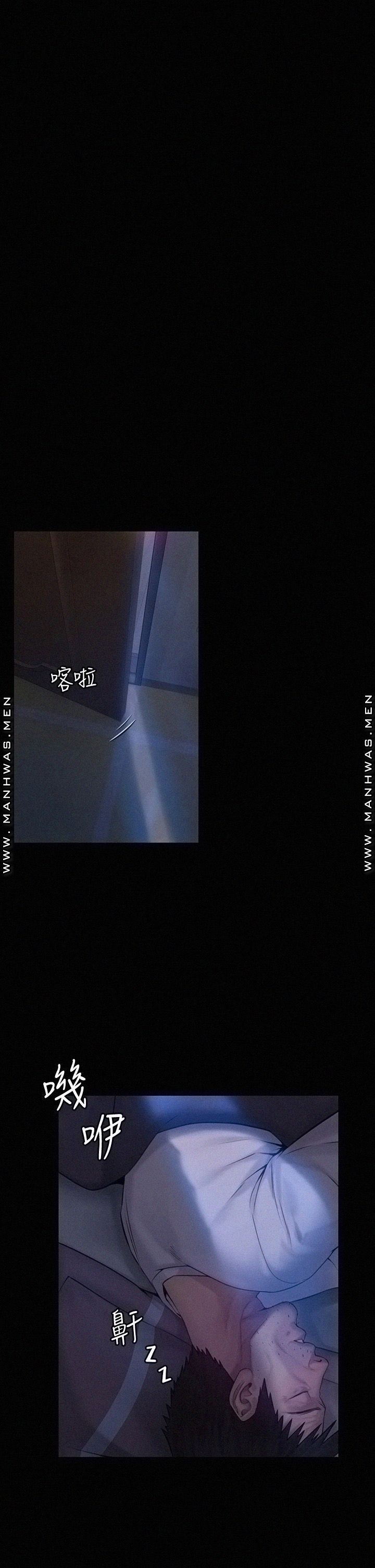 Queen Bee Raw - Chapter 184 [photo 48] - MangaPorn