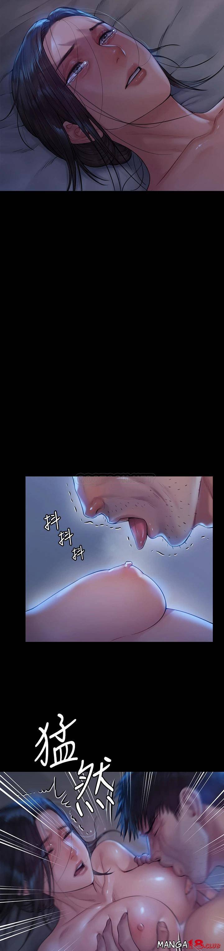 Queen Bee Raw - Chapter 185 [photo 26] - MangaPorn