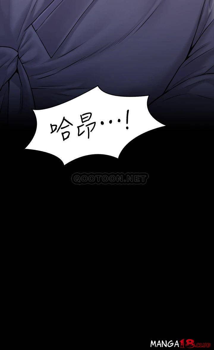 Queen Bee Raw - Chapter 185 [photo 38] - MangaPorn