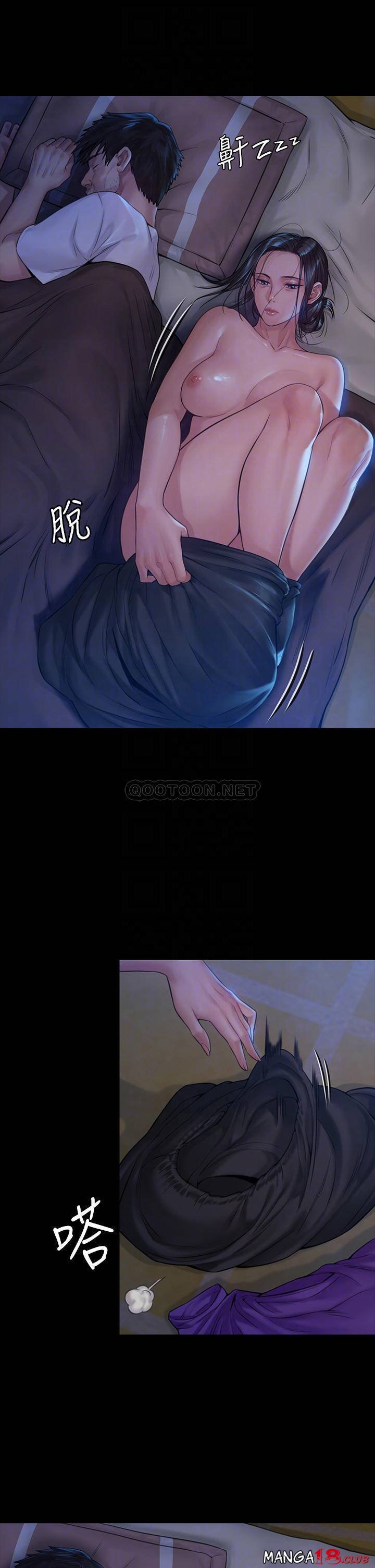 Queen Bee Raw - Chapter 185 [photo 6] - MangaPorn