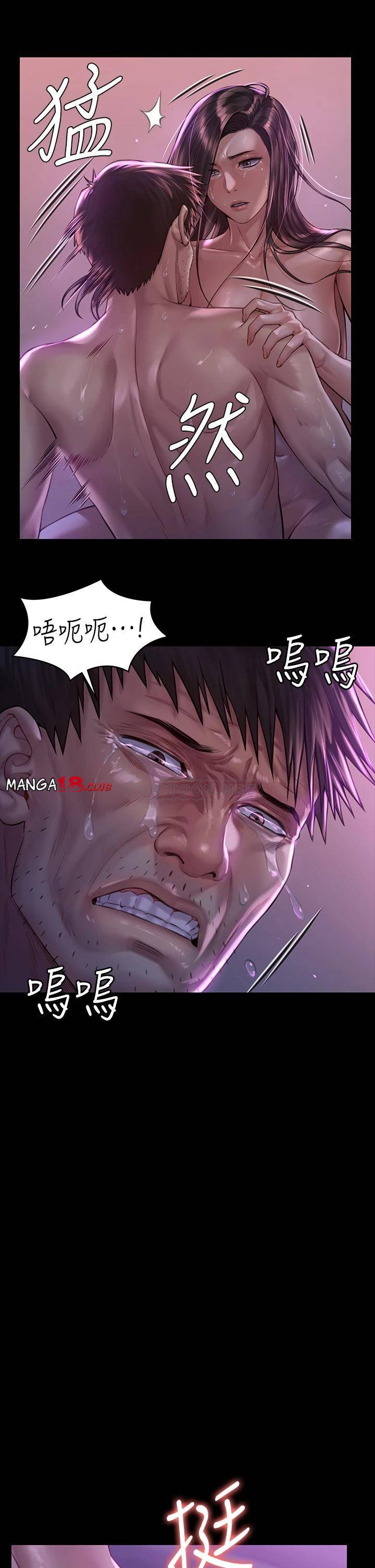 Queen Bee Raw - Chapter 186 [photo 37] - MangaPorn