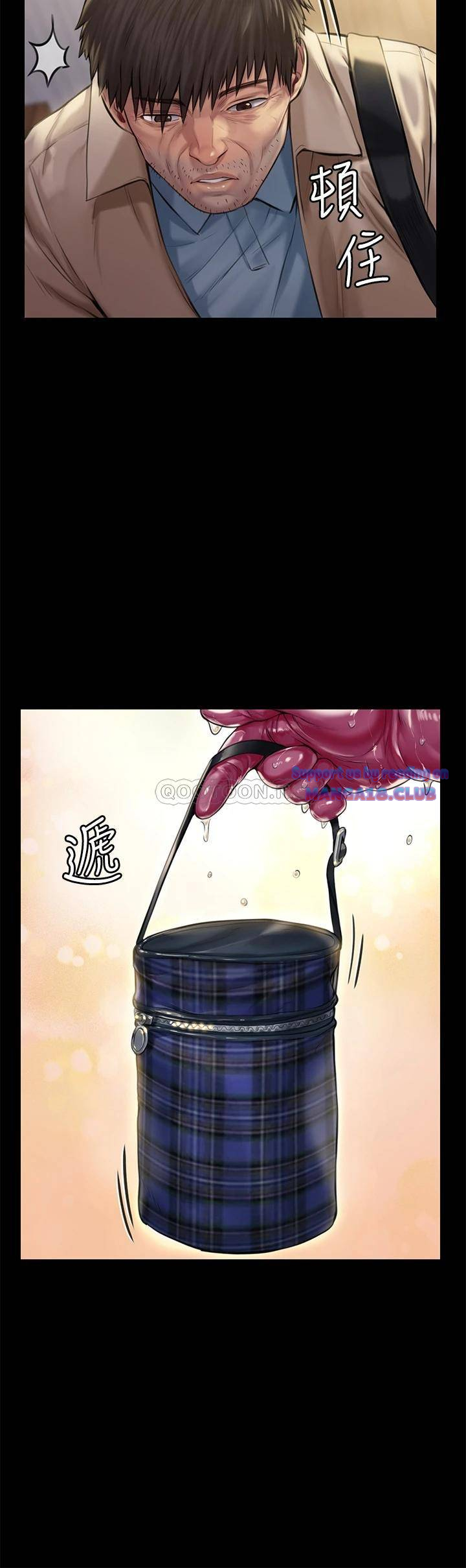 Queen Bee Raw - Chapter 187 [photo 28] - MangaPorn