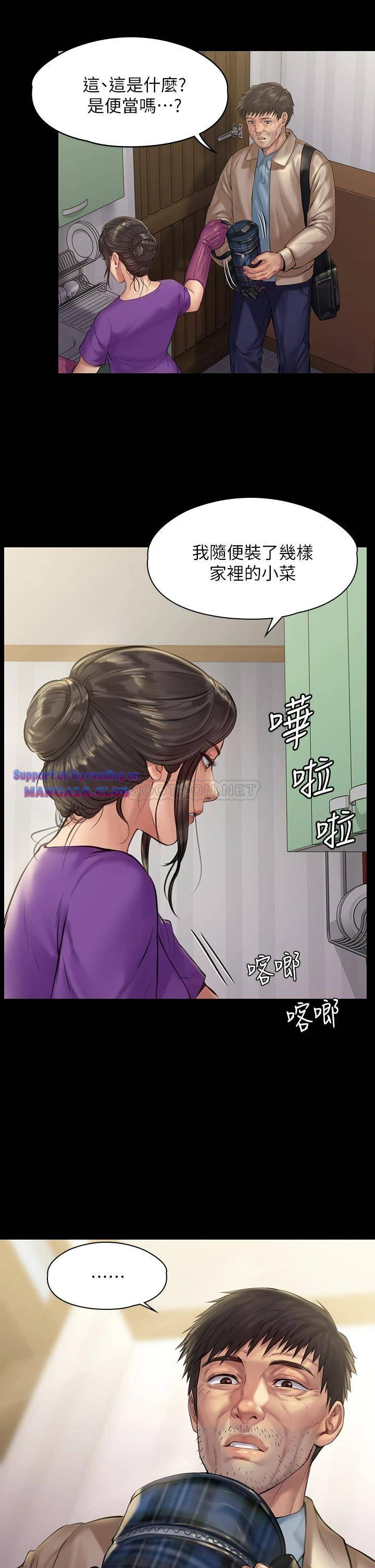 Queen Bee Raw - Chapter 187 [photo 29] - MangaPorn