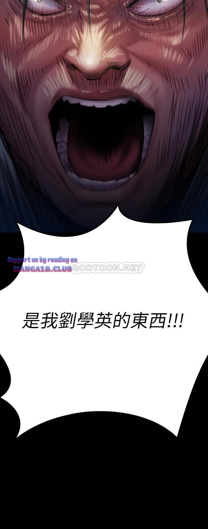 Queen Bee Raw - Chapter 187 [photo 3] - MangaPorn