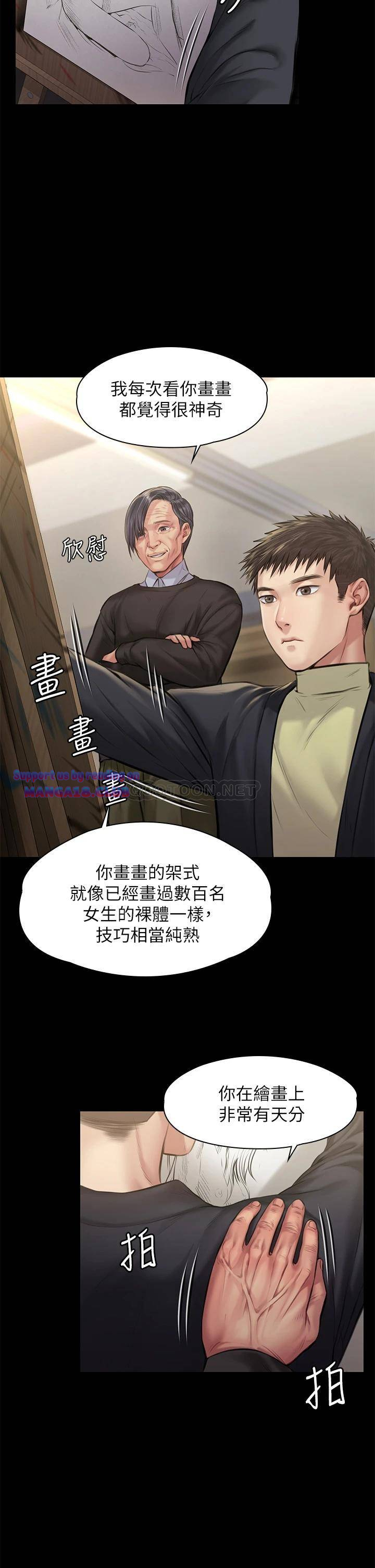 Queen Bee Raw - Chapter 187 [photo 35] - MangaPorn