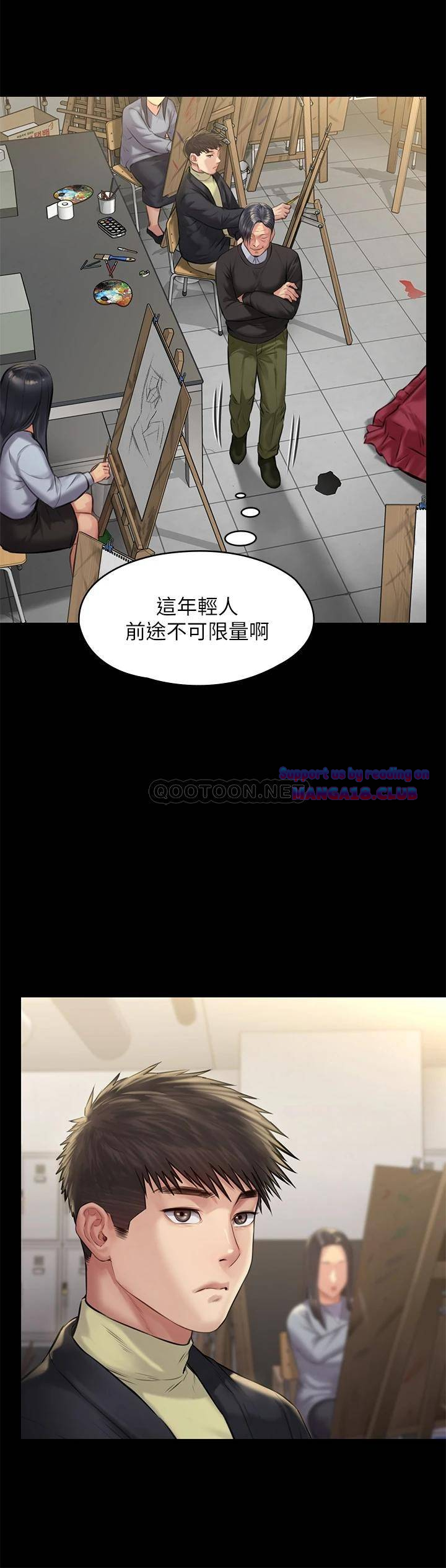 Queen Bee Raw - Chapter 187 [photo 36] - MangaPorn