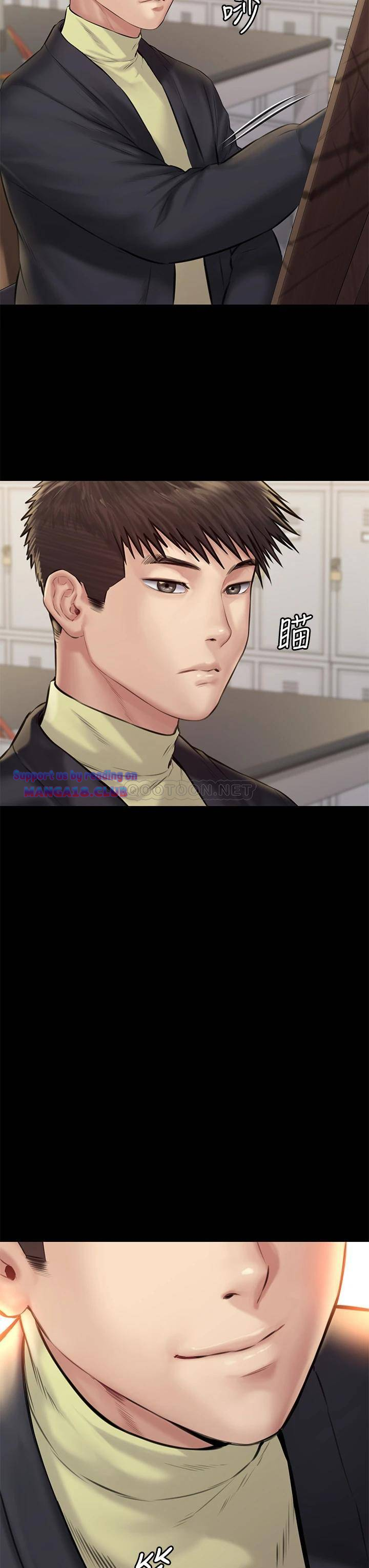 Queen Bee Raw - Chapter 187 [photo 43] - MangaPorn