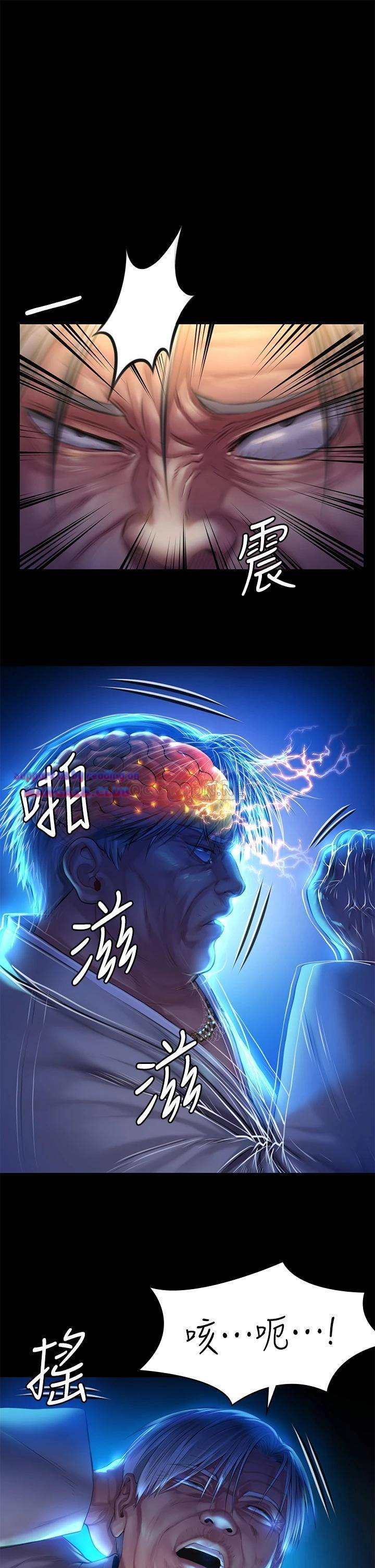 Queen Bee Raw - Chapter 187 [photo 5] - MangaPorn