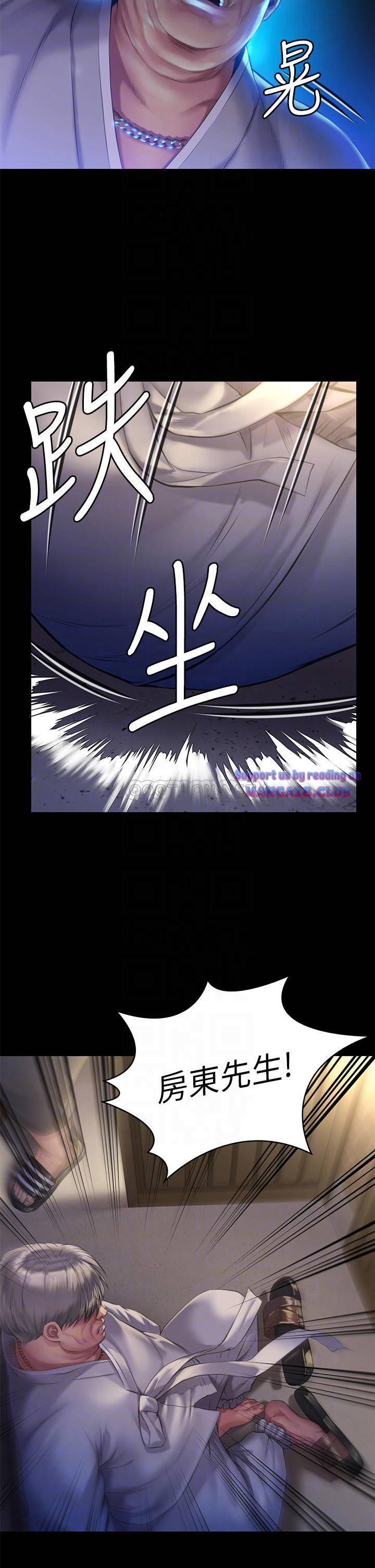 Queen Bee Raw - Chapter 187 [photo 6] - MangaPorn