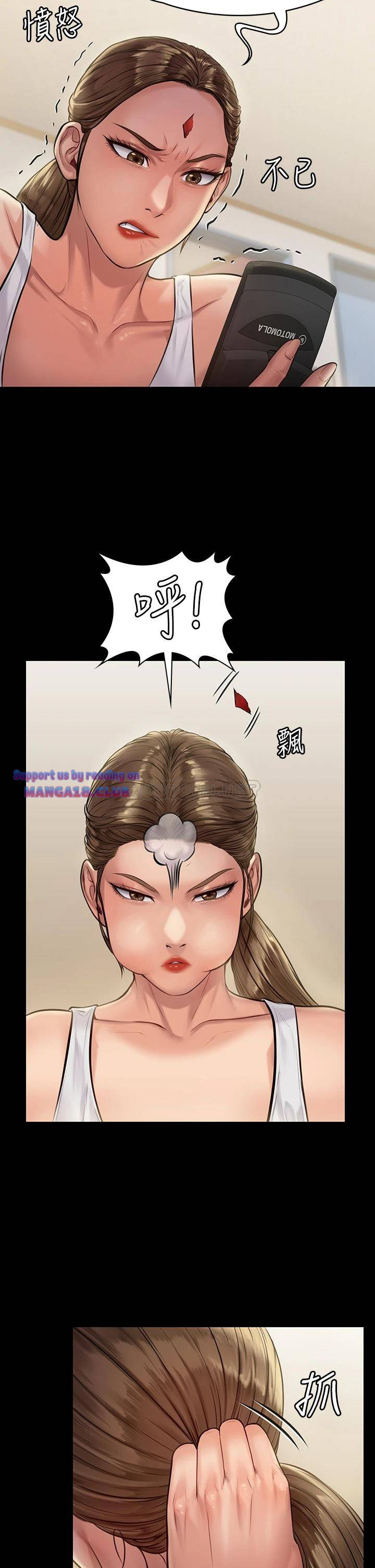 Queen Bee Raw - Chapter 188 [photo 23] - MangaPorn