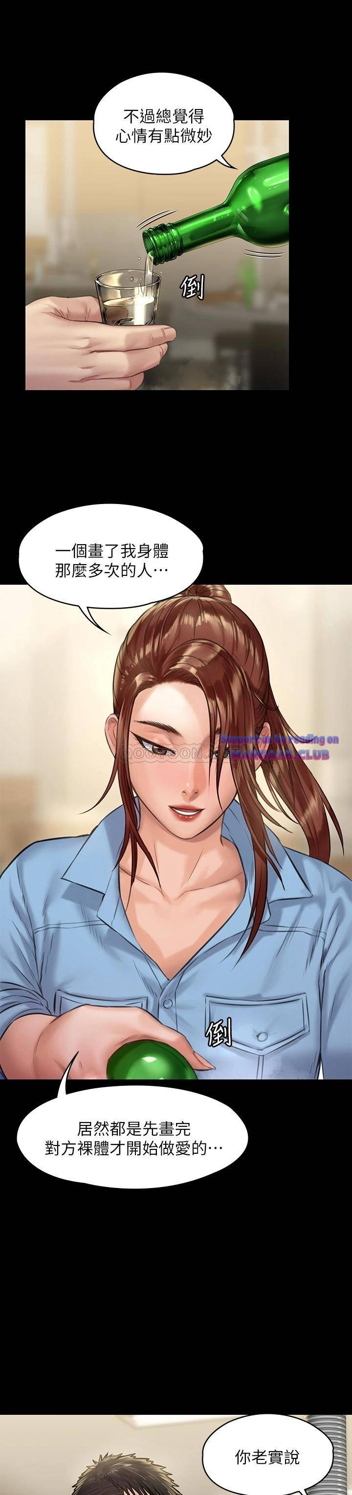 Queen Bee Raw - Chapter 188 [photo 32] - MangaPorn