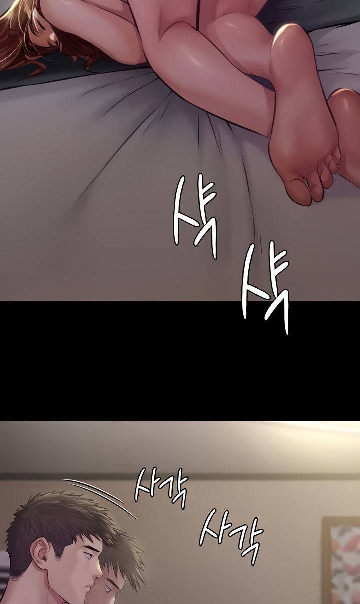 Queen Bee Raw - Chapter 189 [photo 16] - MangaPorn