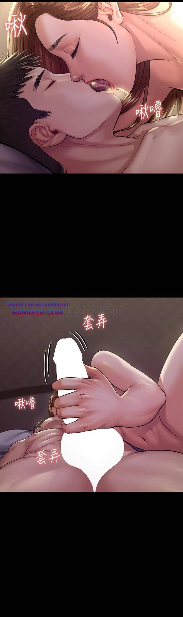 Queen Bee Raw - Chapter 190 [photo 9] - MangaPorn