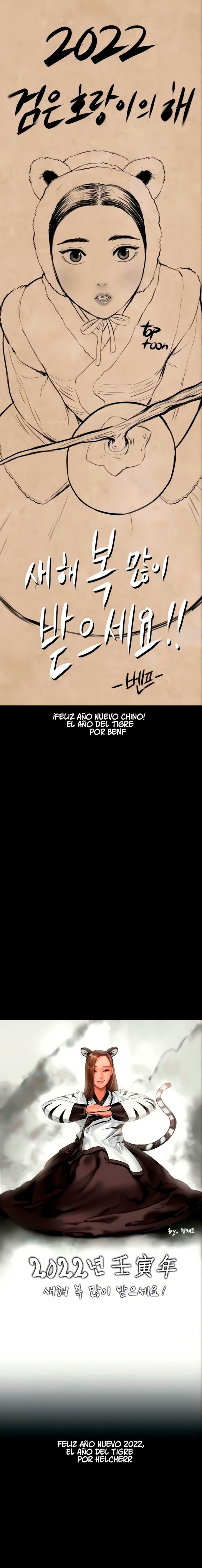 Queen Bee Raw - Chapter 205 [photo 18] - MangaPorn