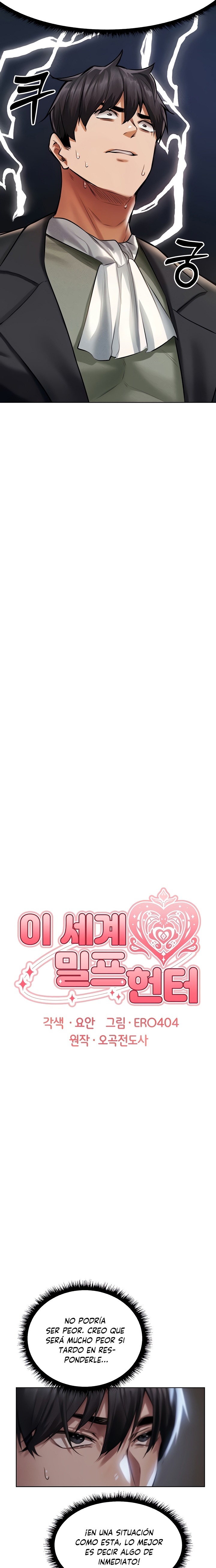 MILF Hunting In Another World Raw - Chapter 14 [photo 3] - MangaPorn