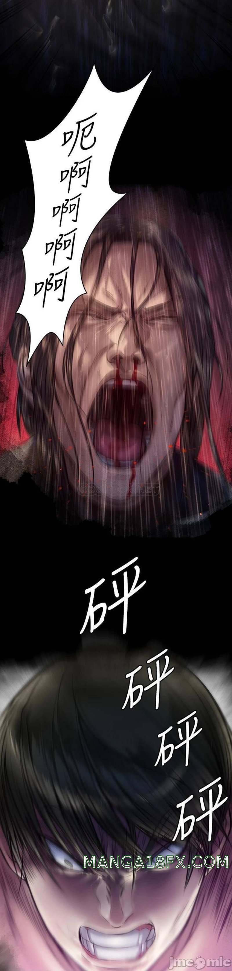 Queen Bee Raw - Chapter 211 [photo 18] - MangaPorn