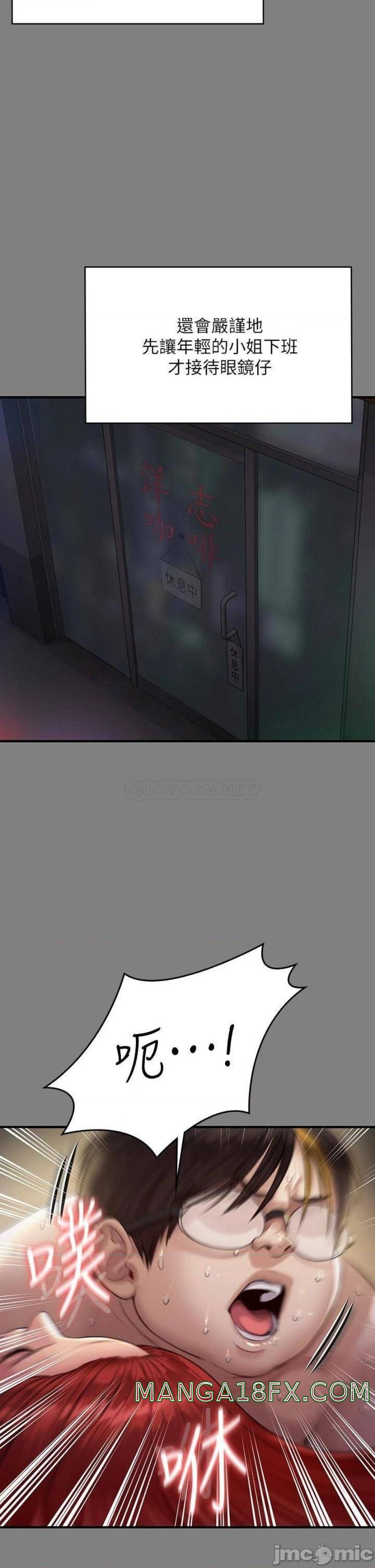 Queen Bee Raw - Chapter 211 [photo 33] - MangaPorn