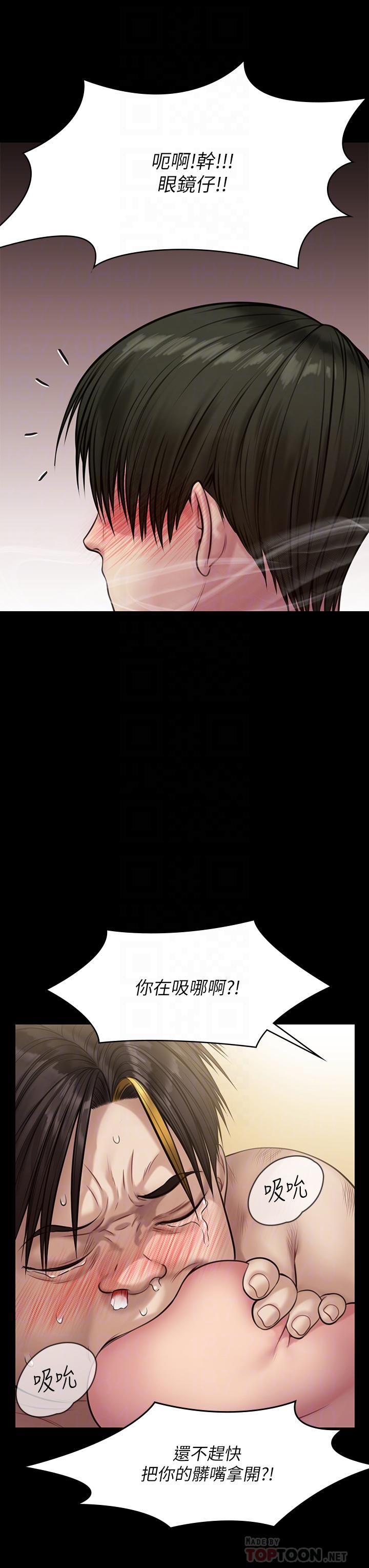 Queen Bee Raw - Chapter 212 [photo 14] - MangaPorn