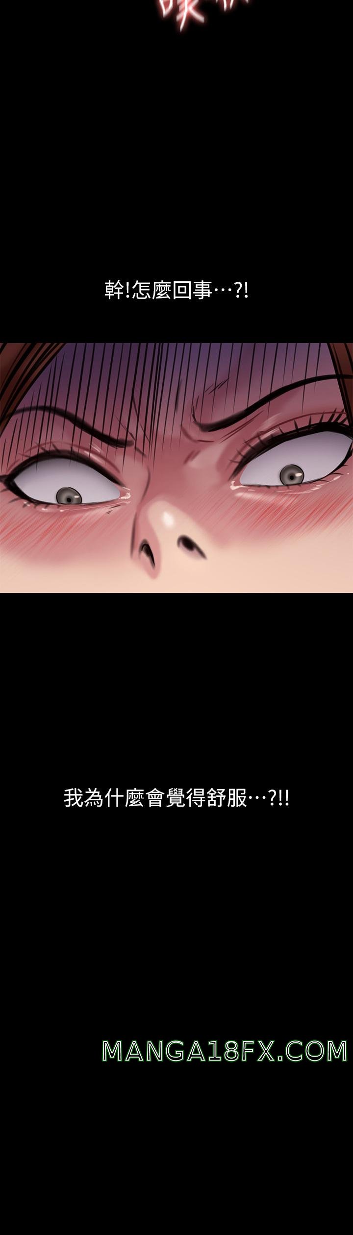 Queen Bee Raw - Chapter 212 [photo 5] - MangaPorn