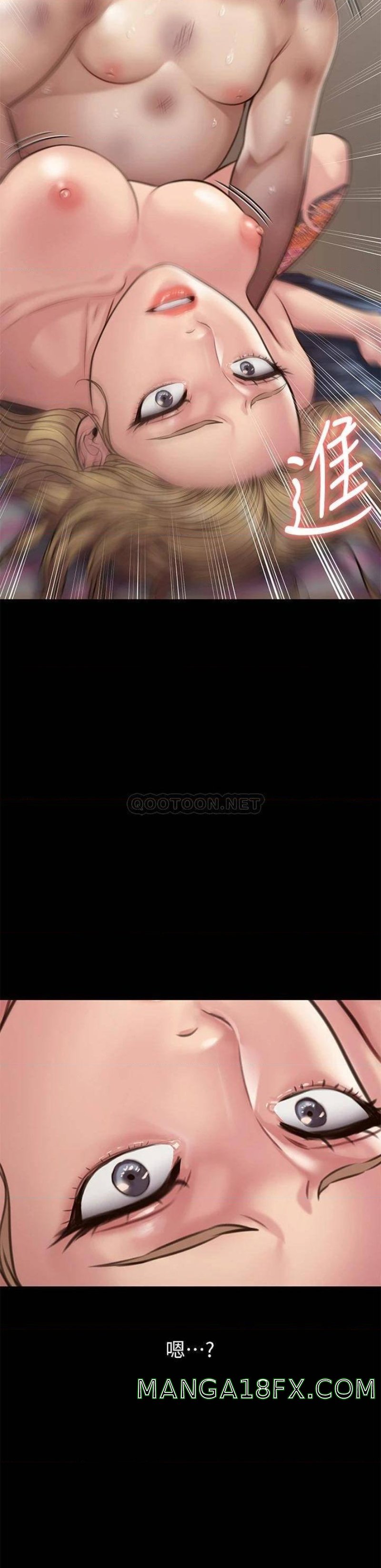 Queen Bee Raw - Chapter 213 [photo 13] - MangaPorn