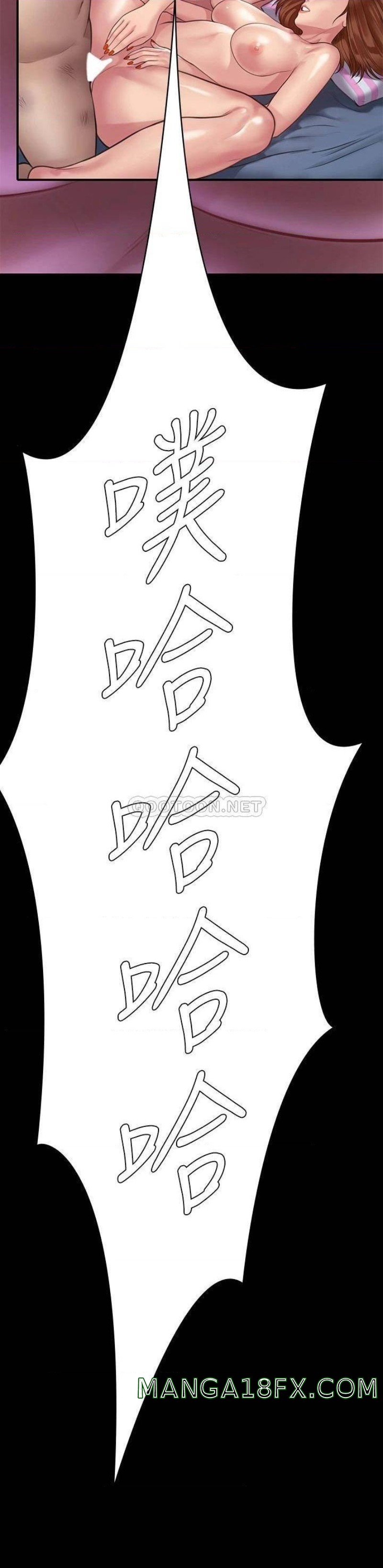 Queen Bee Raw - Chapter 214 [photo 24] - MangaPorn