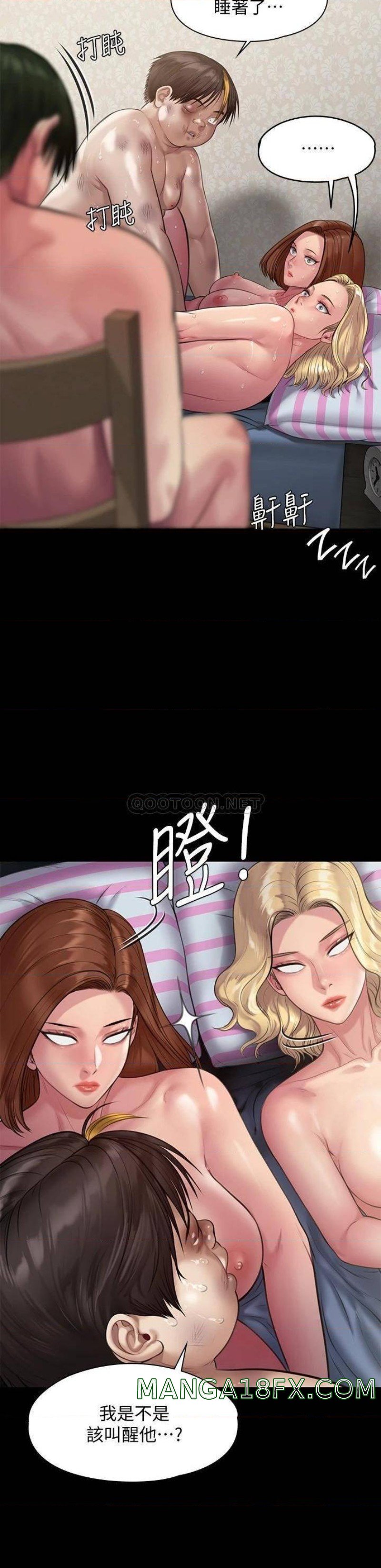 Queen Bee Raw - Chapter 214 [photo 31] - MangaPorn