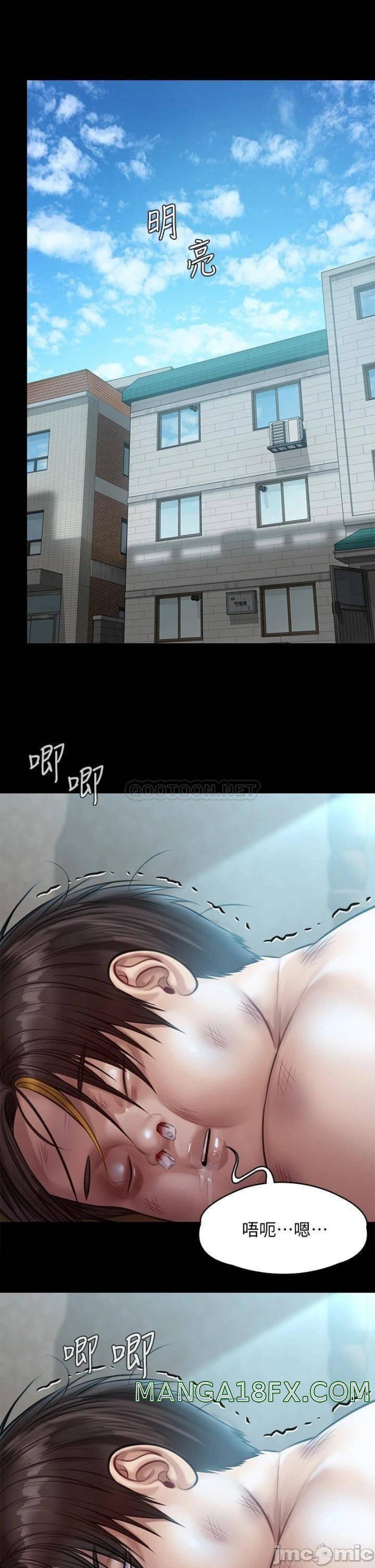 Queen Bee Raw - Chapter 214 [photo 36] - MangaPorn