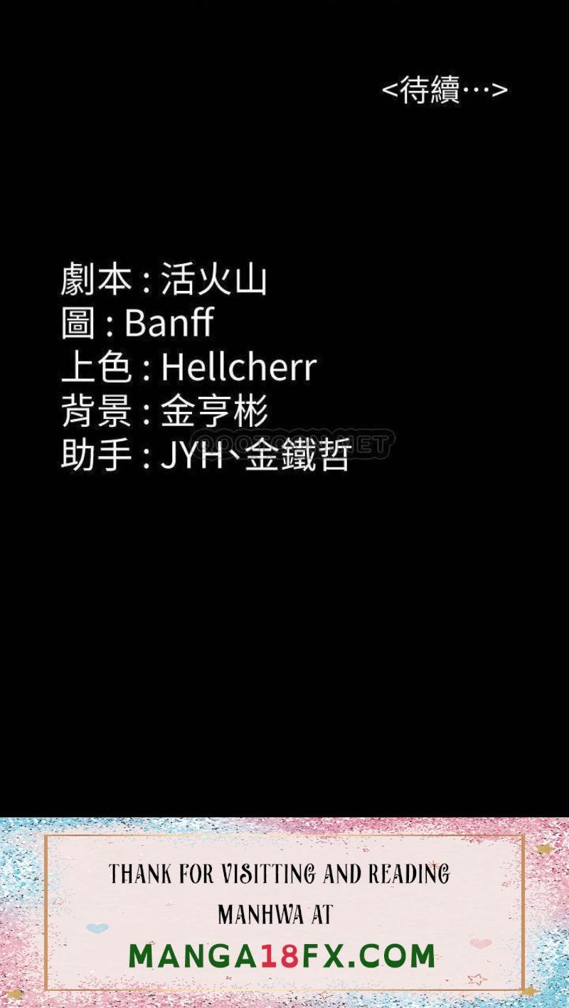 Queen Bee Raw - Chapter 214 [photo 47] - MangaPorn