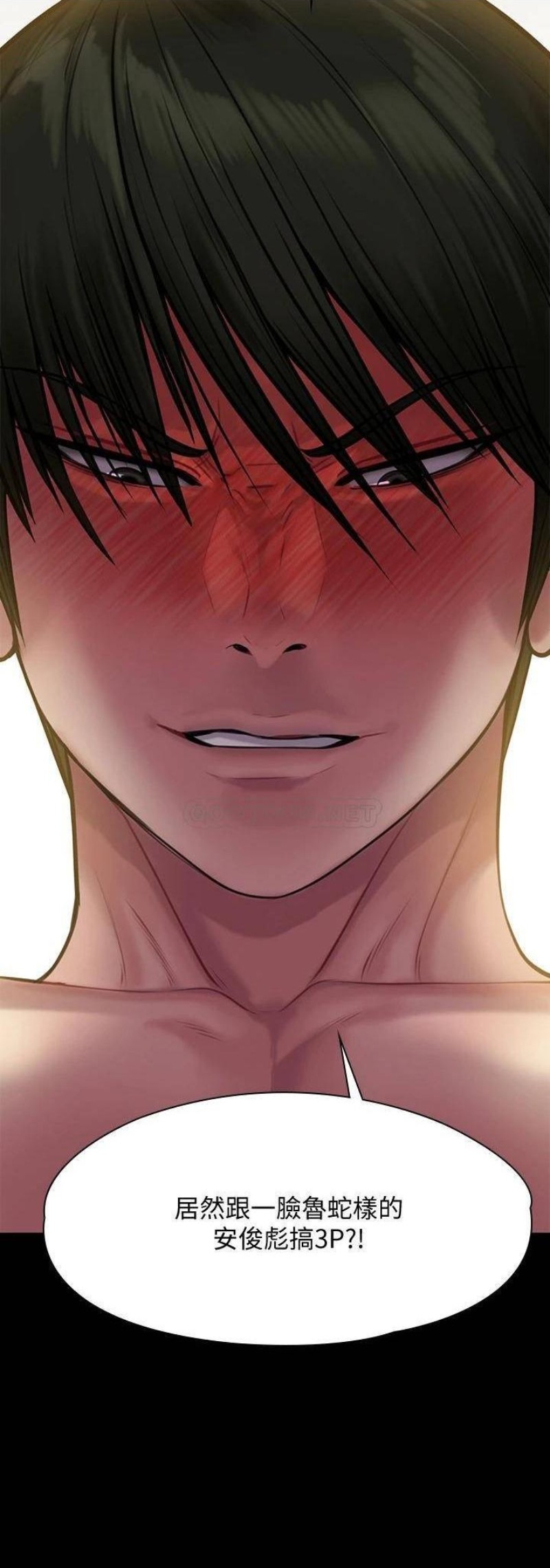 Queen Bee Raw - Chapter 214 [photo 9] - MangaPorn