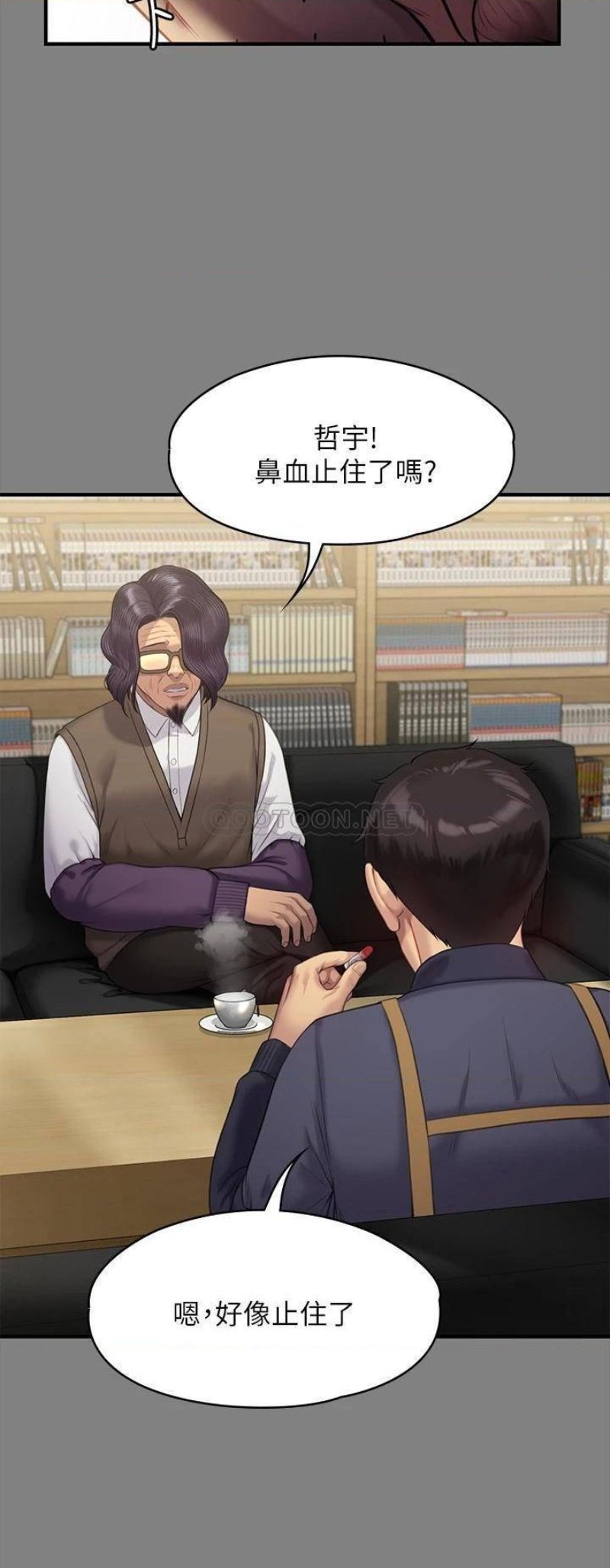 Queen Bee Raw - Chapter 220 [photo 15] - MangaPorn