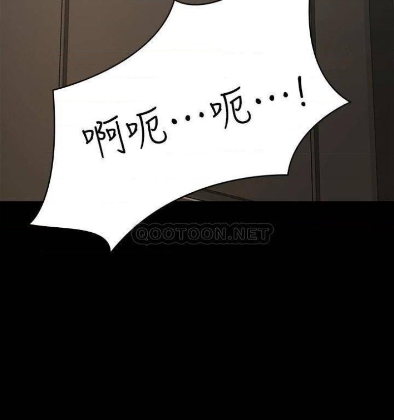 Queen Bee Raw - Chapter 220 [photo 34] - MangaPorn