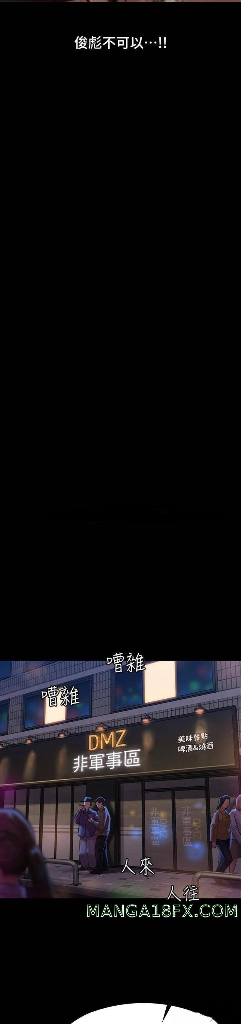 Queen Bee Raw - Chapter 220 [photo 41] - MangaPorn