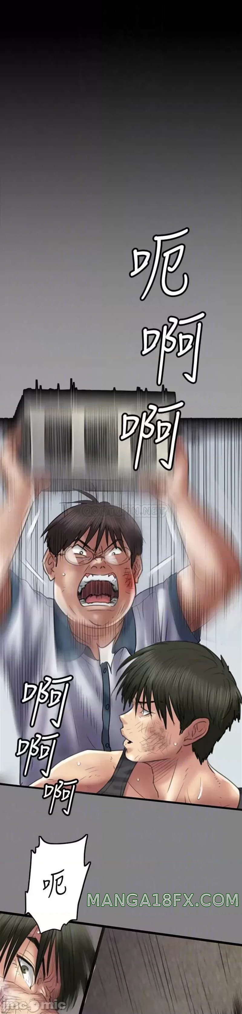 Queen Bee Raw - Chapter 225 [photo 10] - MangaPorn