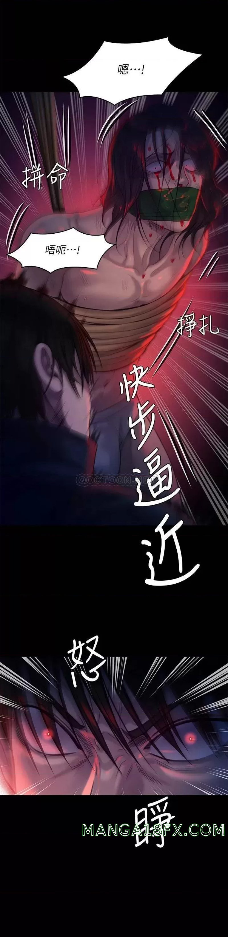 Queen Bee Raw - Chapter 225 [photo 2] - MangaPorn