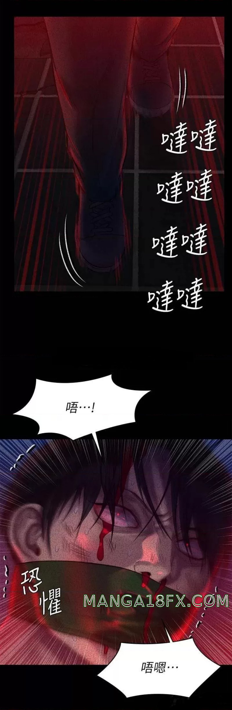 Queen Bee Raw - Chapter 225 [photo 21] - MangaPorn