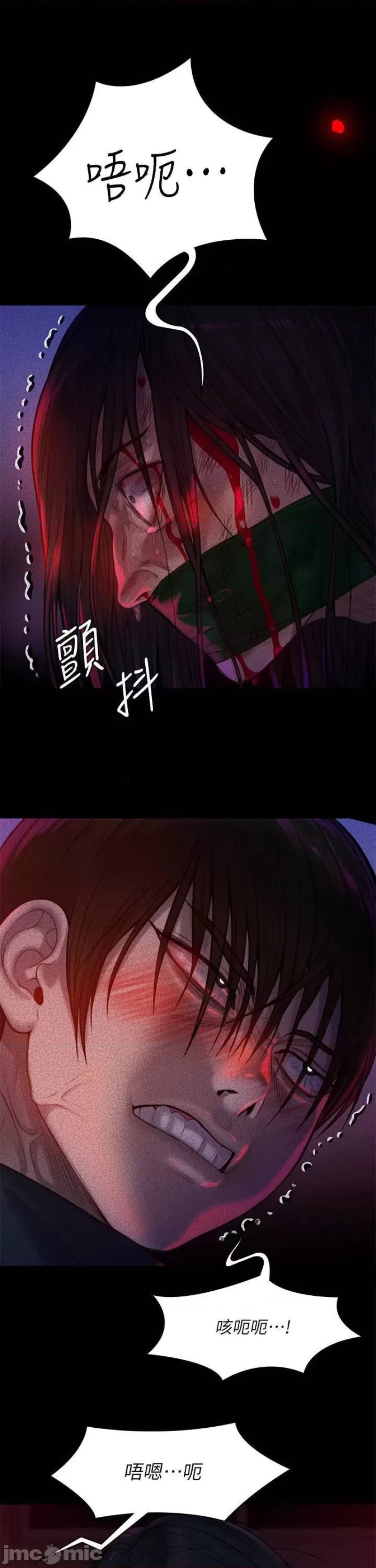 Queen Bee Raw - Chapter 225 [photo 7] - MangaPorn