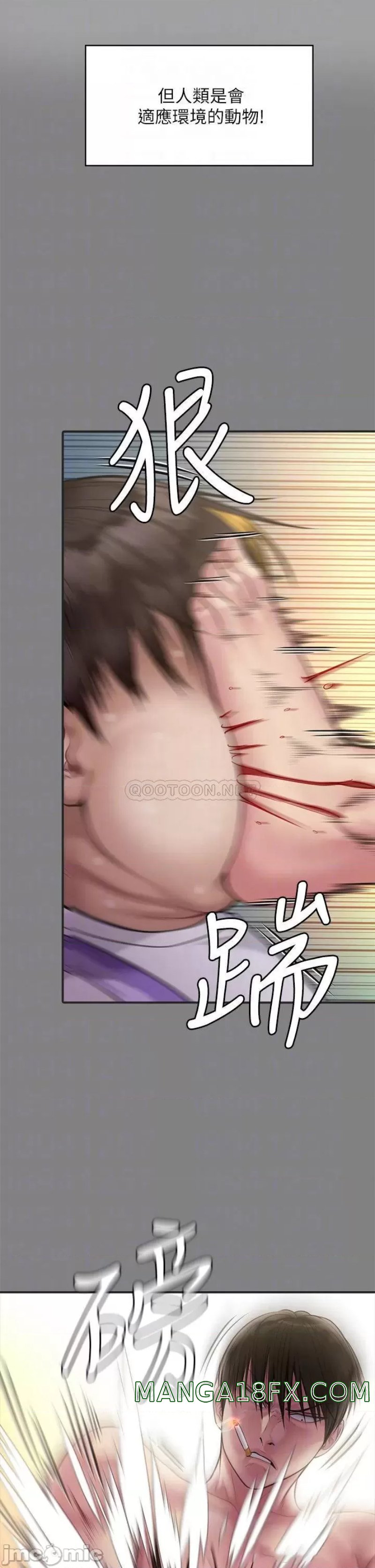 Queen Bee Raw - Chapter 226 [photo 14] - MangaPorn