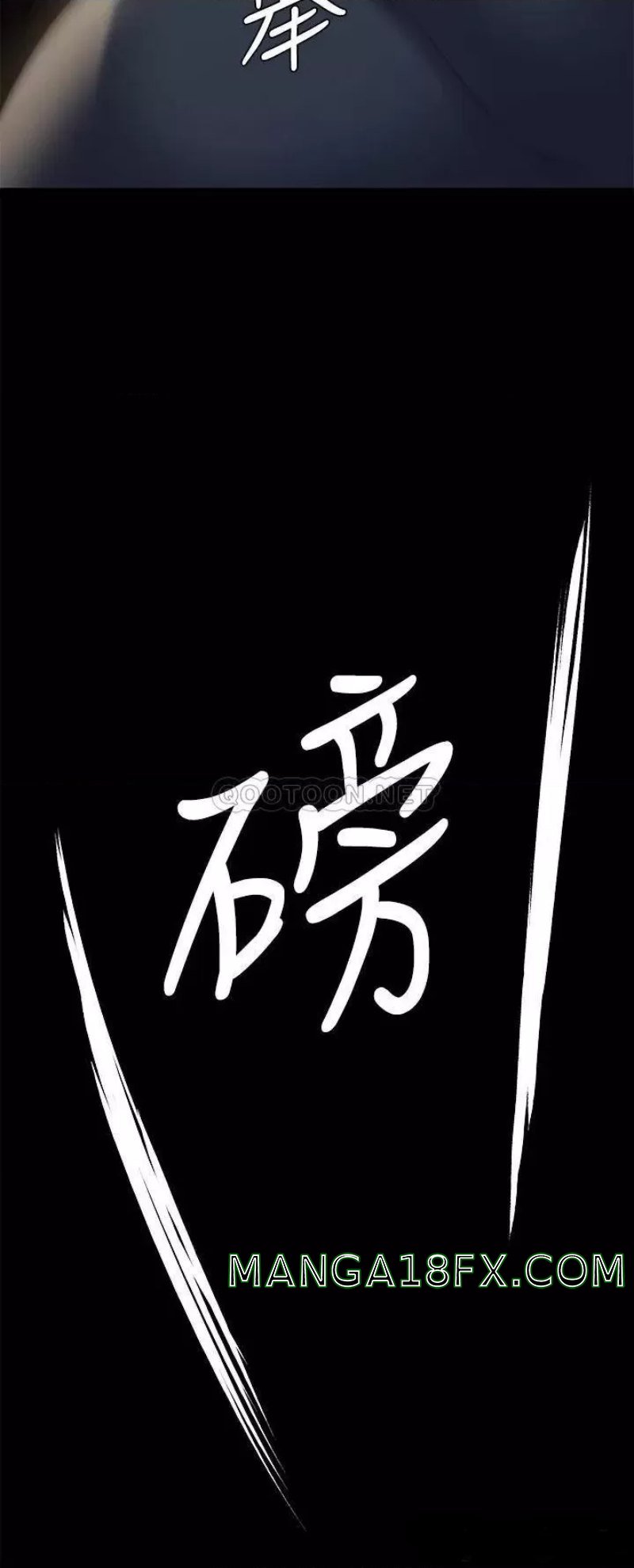 Queen Bee Raw - Chapter 226 [photo 41] - MangaPorn