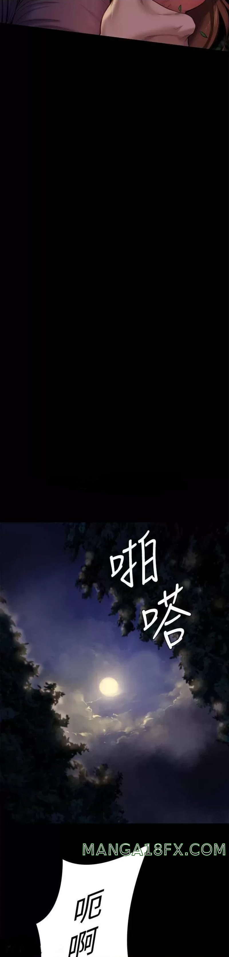 Queen Bee Raw - Chapter 226 [photo 43] - MangaPorn